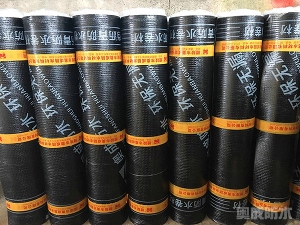 改性瀝青防水卷材 改性瀝青防水卷材